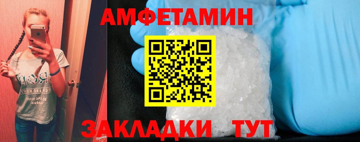 Амфетамин 98% Жигулёвск