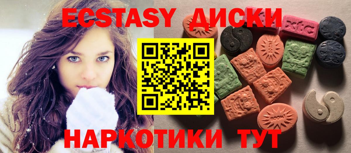 Ecstasy 99%  купить   ссылка на мегу как зайти  Вход с VPN  Жигулёвск 