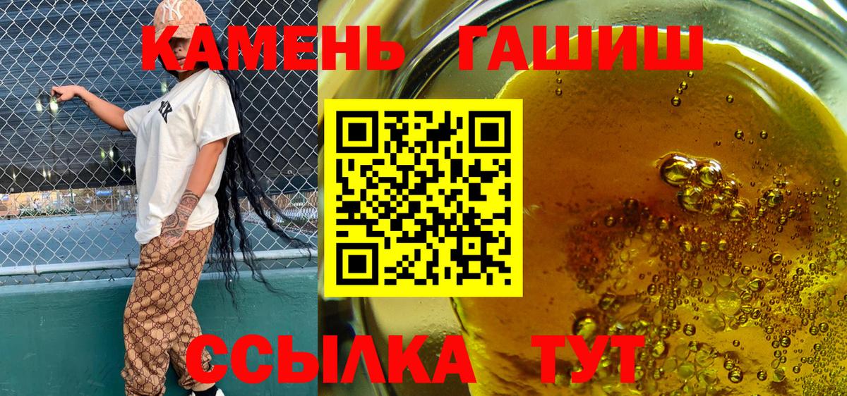 ГАШ Cannabis Жигулёвск