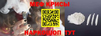альфа пвп VHQ Волгодонск