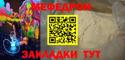 прущая мука Волжск