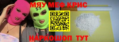 прущая мука Волжский