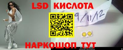 альфа пвп VHQ Волгодонск