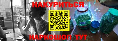 альфа пвп VHQ Волгодонск