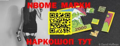 прущая мука Волжск