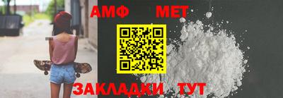 прущая мука Волжск
