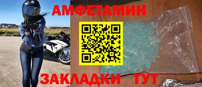 прущая мука Волжск