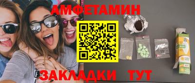 прущая мука Волжский