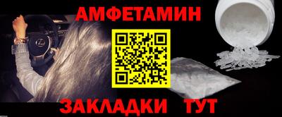 прущая мука Волжск