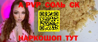 прущая мука Волжск