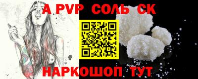 прущая мука Волжский