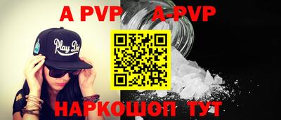 прущая мука Волжск