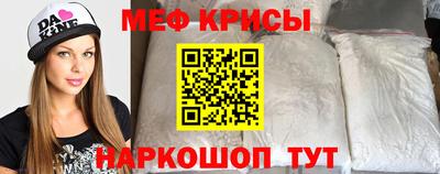 прущая мука Волжский