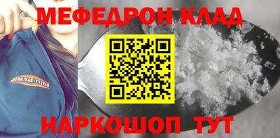 прущая мука Волжск