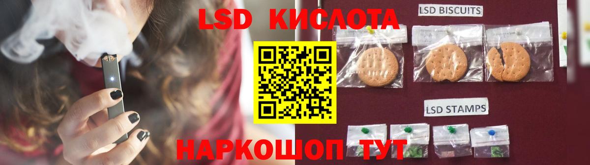 Жигулёвск  LSD-25 экстази  LSD-25 экстази ecstasy  Вход с VPN  Лсд 25 экстази ecstasy 