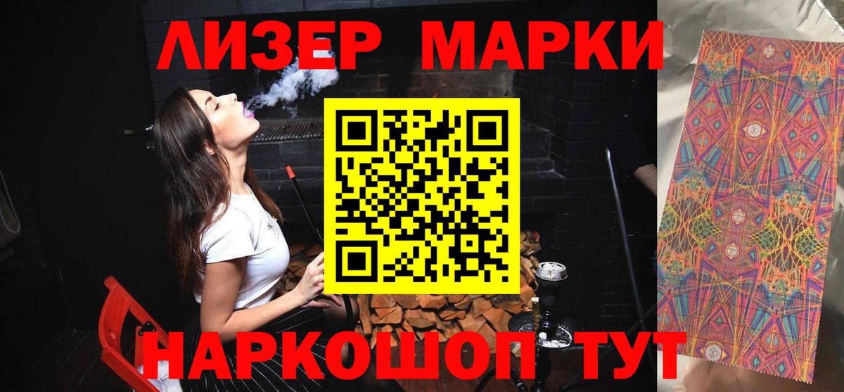 ЛСД экстази ecstasy Жигулёвск