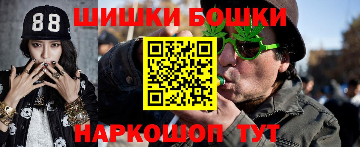 Каннабис LSD WEED Жигулёвск
